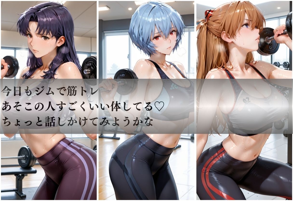 甘い汗だくストレッチvol2