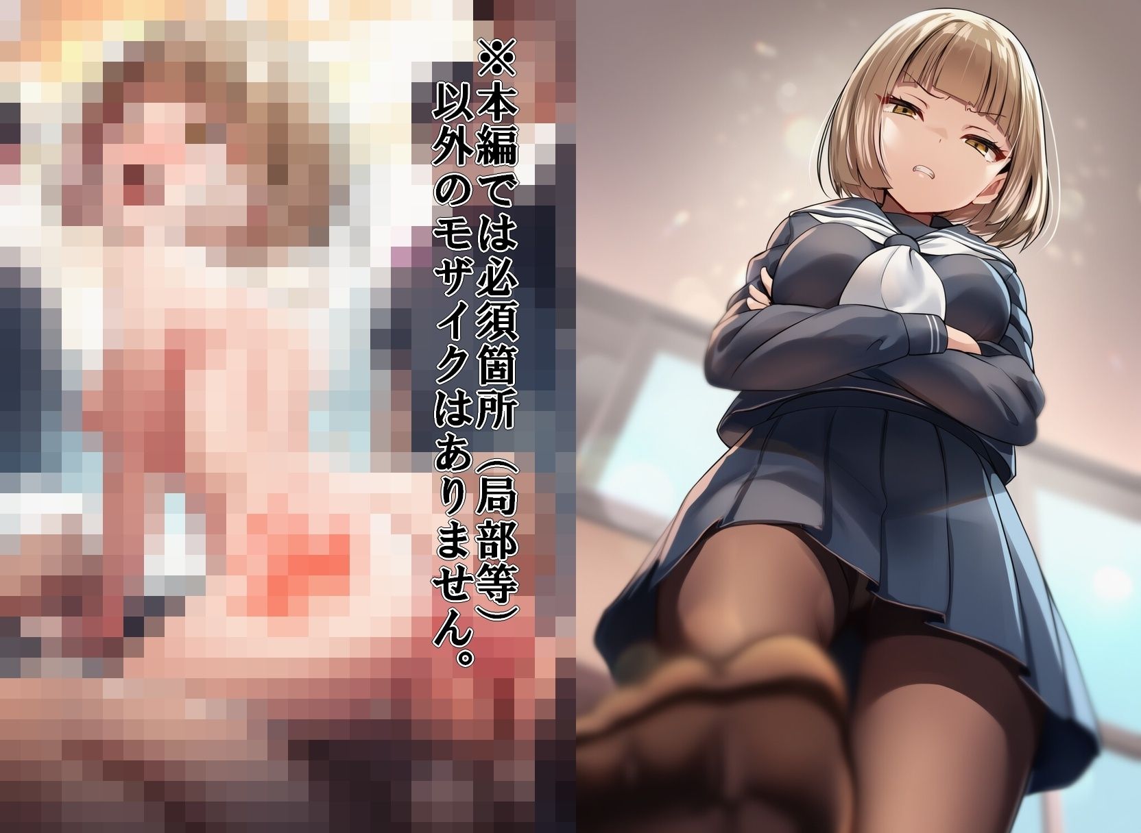 【即堕ち2コマ】嫌悪感を隠そうともしない制服女子
