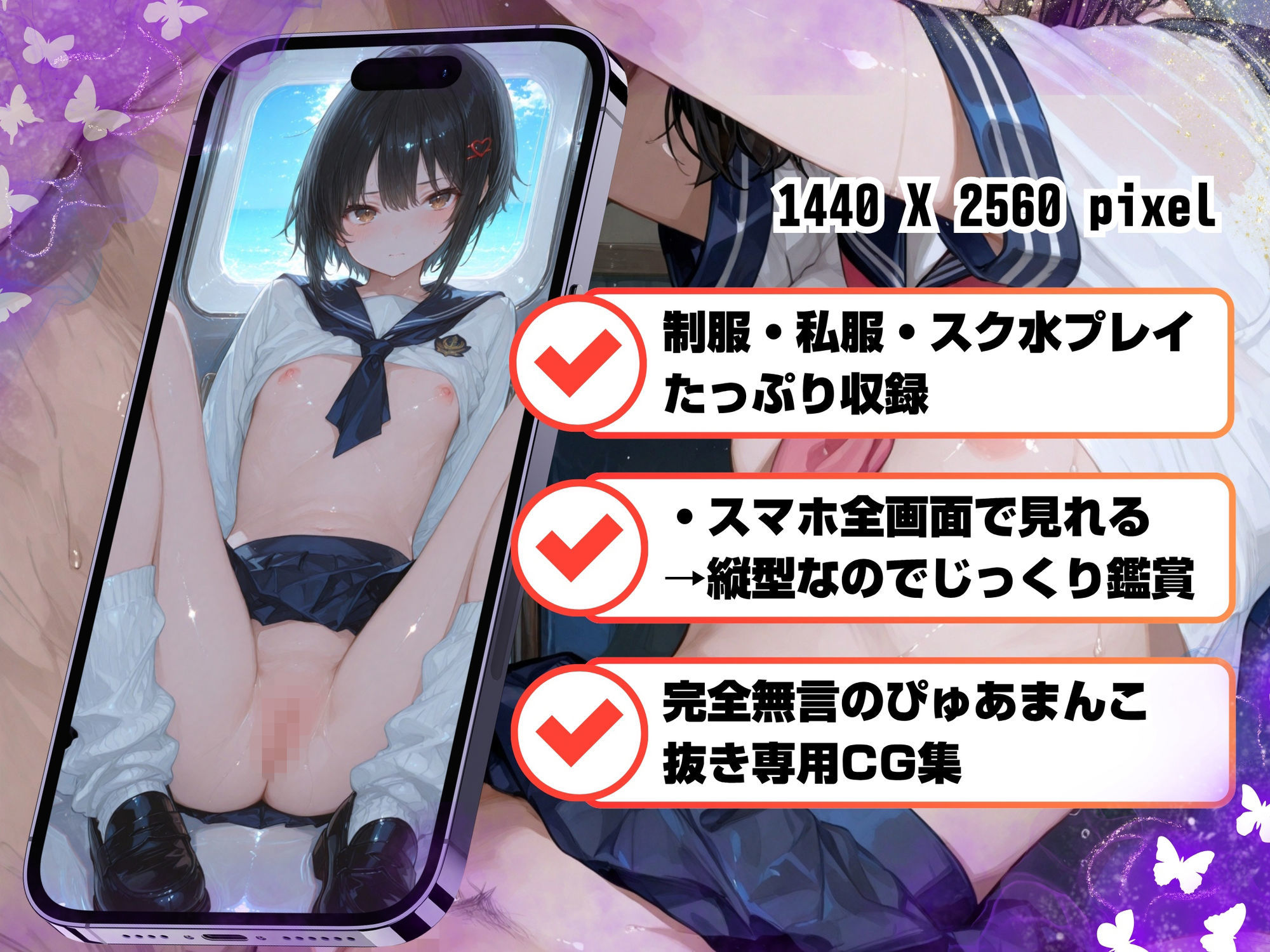 【KUNST】同人CG・AI『処女だと思ってたのに…放課後、妹が制服で老ちんぽ食いまくり』1