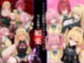 淫乱化ワクチン投与記録:To L●VEるのヒロインたちがクリニックのオナホ奴●に堕ちるまで02