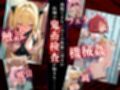 淫乱化ワクチン投与記録:To L●VEるのヒロインたちがクリニックのオナホ奴●に堕ちるまで02