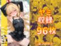 淫乱化ワクチン投与記録:To L●VEるのヒロインたちがクリニックのオナホ奴●に堕ちるまで02
