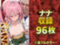 淫乱化ワクチン投与記録:To L●VEるのヒロインたちがクリニックのオナホ奴●に堕ちるまで02
