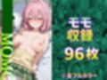 淫乱化ワクチン投与記録:To L●VEるのヒロインたちがクリニックのオナホ奴●に堕ちるまで02