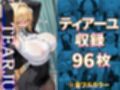 淫乱化ワクチン投与記録:To L●VEるのヒロインたちがクリニックのオナホ奴●に堕ちるまで02
