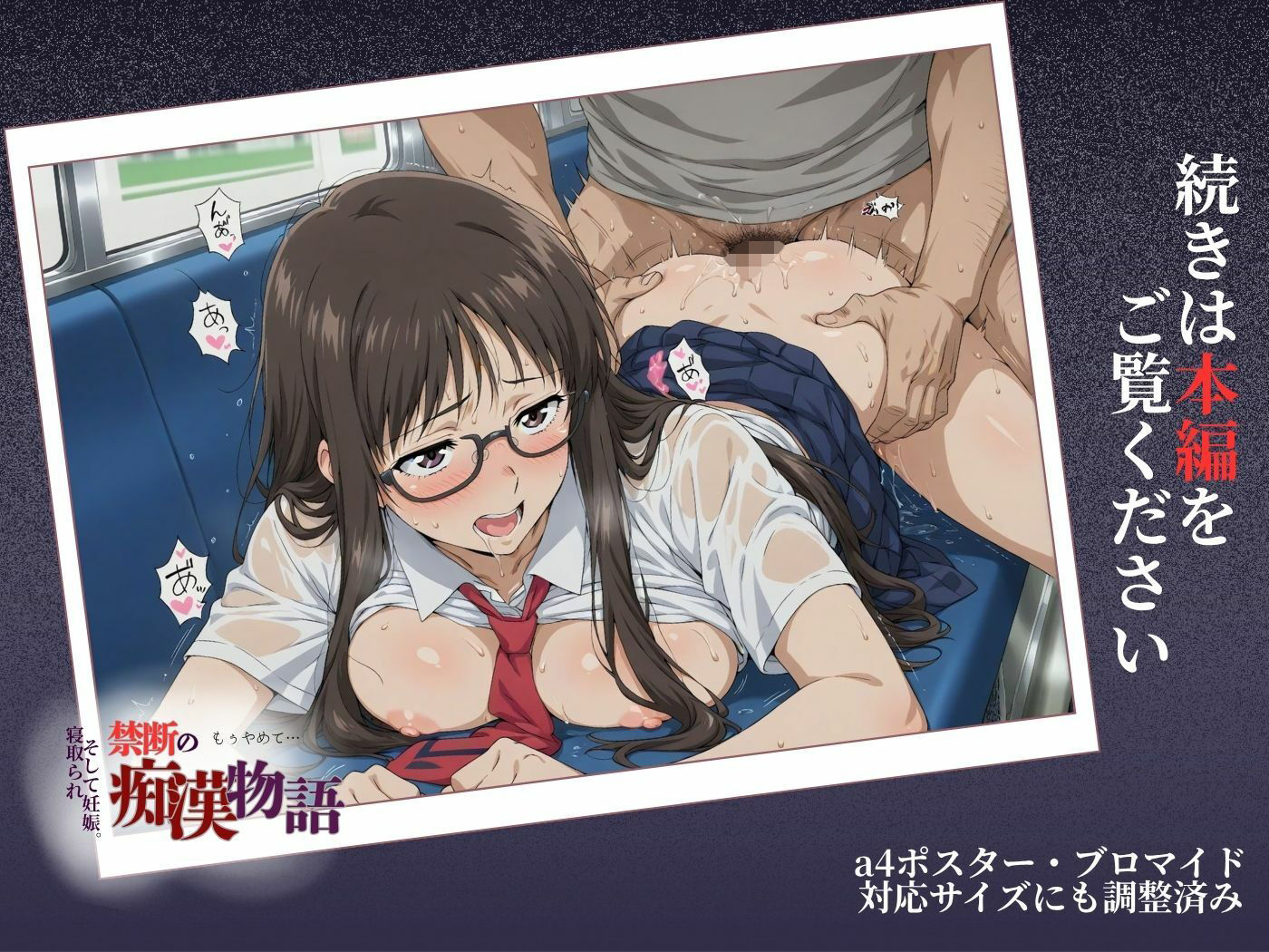 【厳選500名】禁断の痴●物語「全記録」 巨乳女子校生編 サンプル4
