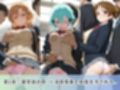 学園生活で複数男子に公開中出しされ続けた記録 〜襲い掛かる男子の汁軍団〜 ソ〇ドアート・オンライン