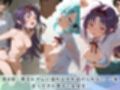 学園生活で複数男子に公開中出しされ続けた記録 〜襲い掛かる男子の汁軍団〜 ソ〇ドアート・オンライン