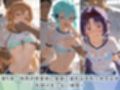 学園生活で複数男子に公開中出しされ続けた記録 〜襲い掛かる男子の汁軍団〜 ソ〇ドアート・オンライン