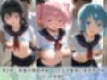 学園生活で複数男子に公開中出しされ続けた記録 〜襲い掛かる男子の汁軍団〜 魔〇少女まどか☆マギカ
