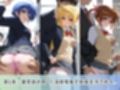 学園生活で複数男子に公開中出しされ続けた記録 〜襲い掛かる男子の汁軍団〜 魔〇少女リリカルなのは