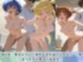学園生活で複数男子に公開中出しされ続けた記録 〜襲い掛かる男子の汁軍団〜 魔〇少女リリカルなのは