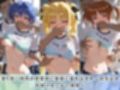 学園生活で複数男子に公開中出しされ続けた記録 〜襲い掛かる男子の汁軍団〜 魔〇少女リリカルなのは