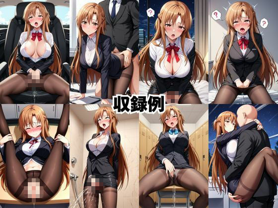 〜女上司への仕返し〜時間停止で始まるオフィス逆転劇【結○明日奈編】 画像8