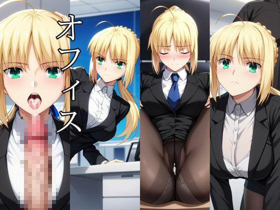〜女上司への仕返し〜時間停止で始まるオフィス逆転劇【セ○バー編】 画像3