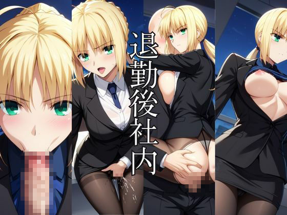〜女上司への仕返し〜時間停止で始まるオフィス逆転劇【セ○バー編】 画像7