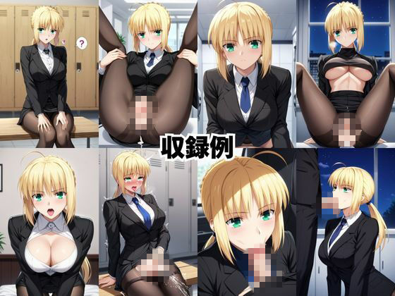 〜女上司への仕返し〜時間停止で始まるオフィス逆転劇【セ○バー編】 画像8