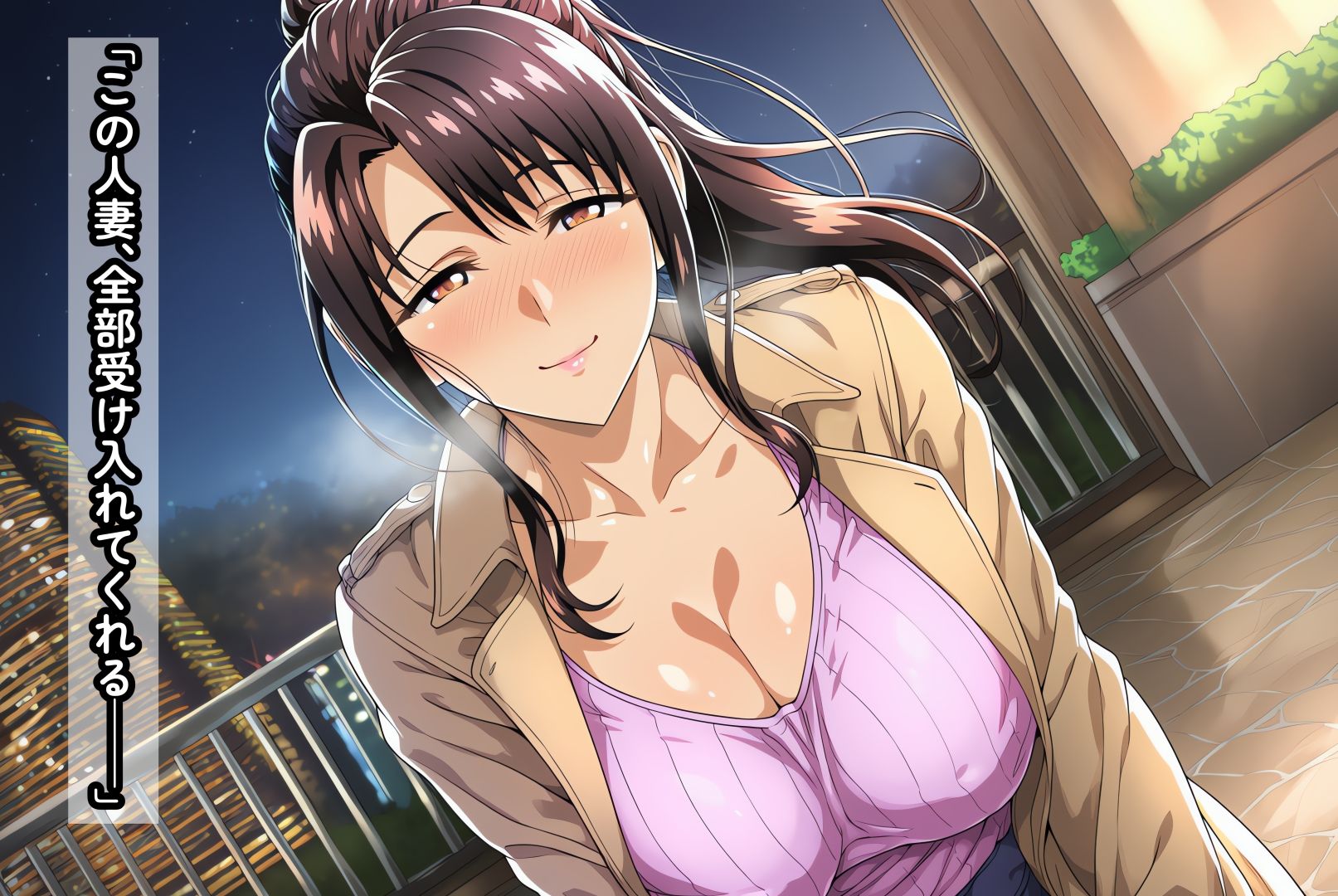 おっぱいいっぱい天国〜彩華〜 サンプル1