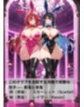 銀髪捜査官  vsレズバニーシスターズEpisode 1: 潜入 〜バニーシスターズの聖域〜