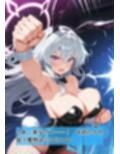 銀髪捜査官  vsレズバニーシスターズEpisode 1: 潜入 〜バニーシスターズの聖域〜