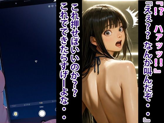 超エロボディ  地下アイドル  監禁してオナホにする 7 サンプル3