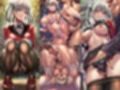 絶対服従ヒロイン -痴● レ◯プ 中出しされるヒロインのCG集-賭○グルイ編 4名