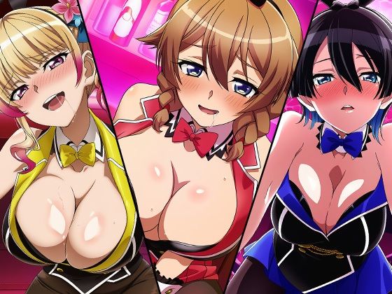 【【バ〇ーガーデン】VIPバニーCG集】　by　ヘルシンキ