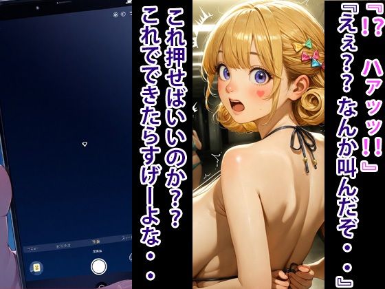 超エロボディ  地下アイドル  監禁してオナホにする 9