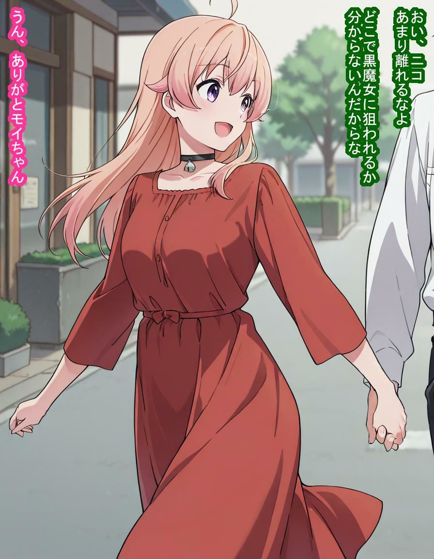 種付けおじさんに狙われた若〇ニ〇ちゃんが家と脳みそを支配されて産むオナホになっちゃう話