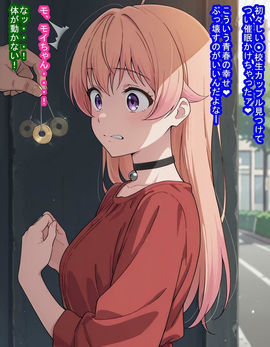 種付けおじさんに狙われた若〇ニ〇ちゃんが家と脳みそを支配されて産むオナホになっちゃう話