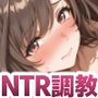 野外オナニー中の女性を目撃した場合、ちょっと強く押せば意外と肉便器になってくれる説。【恋鐘】
