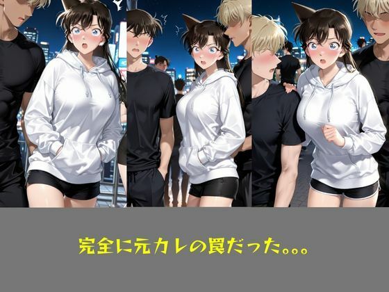 NTR リベンジポルノ  毛〇蘭 サンプル7