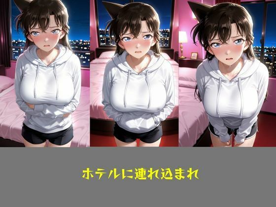 NTR リベンジポルノ  毛〇蘭 サンプル8