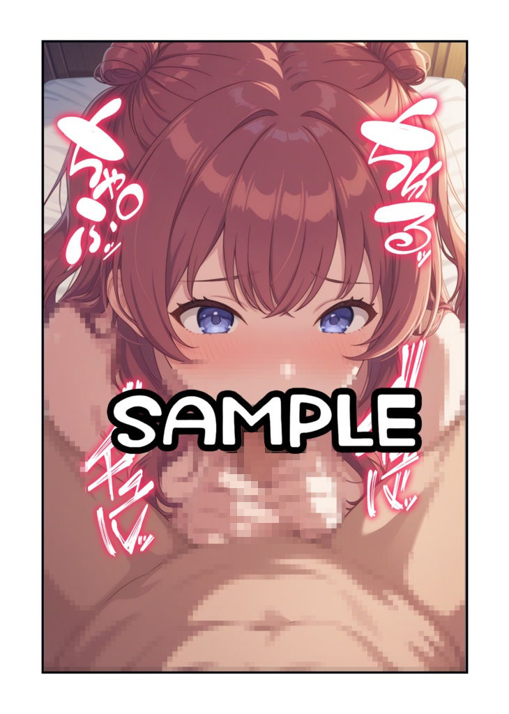 咲季の弱音を毎晩受け止めたい 画像8