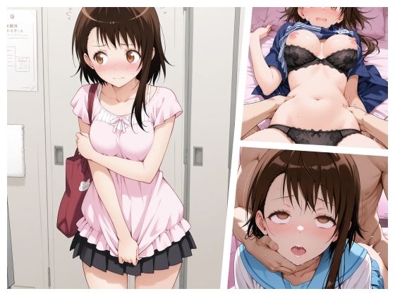 とあるコンビニの新人研修記録（こさき 20才）その2 〜●●時代の制服を持って来させてラブホテルでコスプレH〜【カルビタウン】