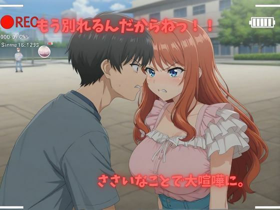 【500P】【寝取られ日誌】彼氏と喧嘩したその後に…巨乳女子大生ver サンプル2