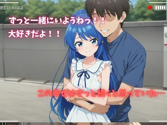 【500P】【寝取られ日誌】彼氏と喧嘩したその後に…貧乳女子大生ver1
