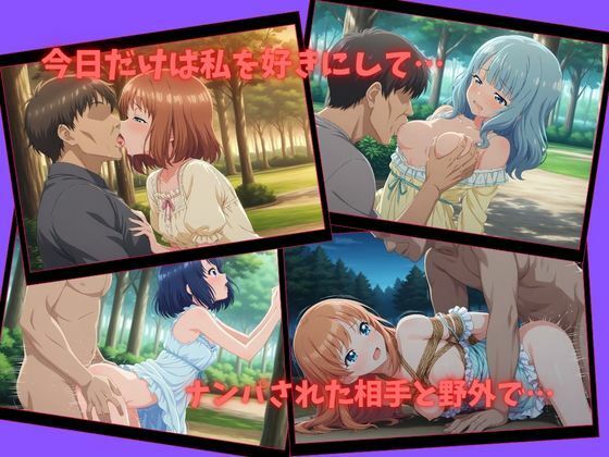 【500P】【寝取られ日誌】彼氏と喧嘩したその後に…貧乳女子大生ver3