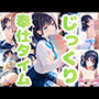 【じっくり奉仕タイム】71枚  縦型4K:2160×3840