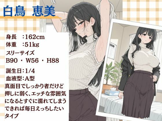 初恋の幼なじみがエロ巨乳になってたからヤっちゃいました サンプル1
