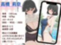 サークルの超巨乳美人な先輩が急にエロエロになった話