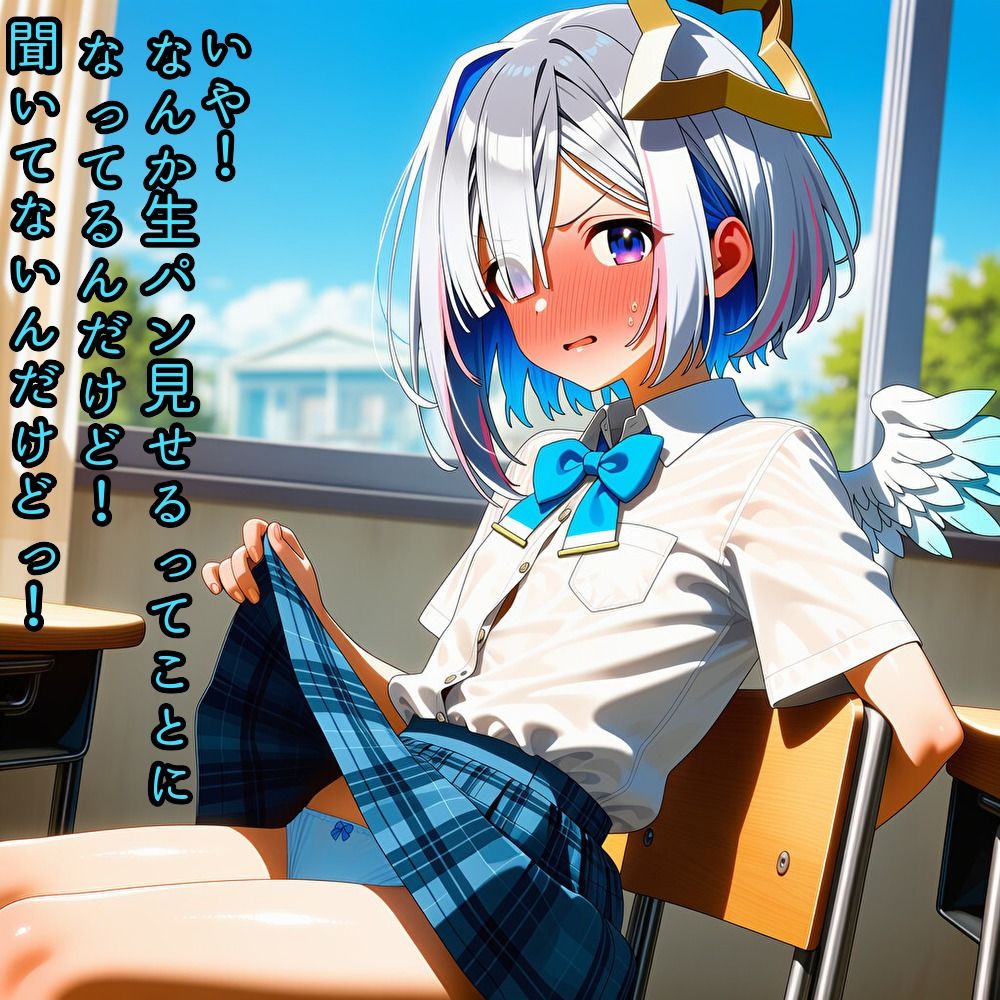 隣の席の子が俺だけにおっぱいとか見せてくれる 画像2