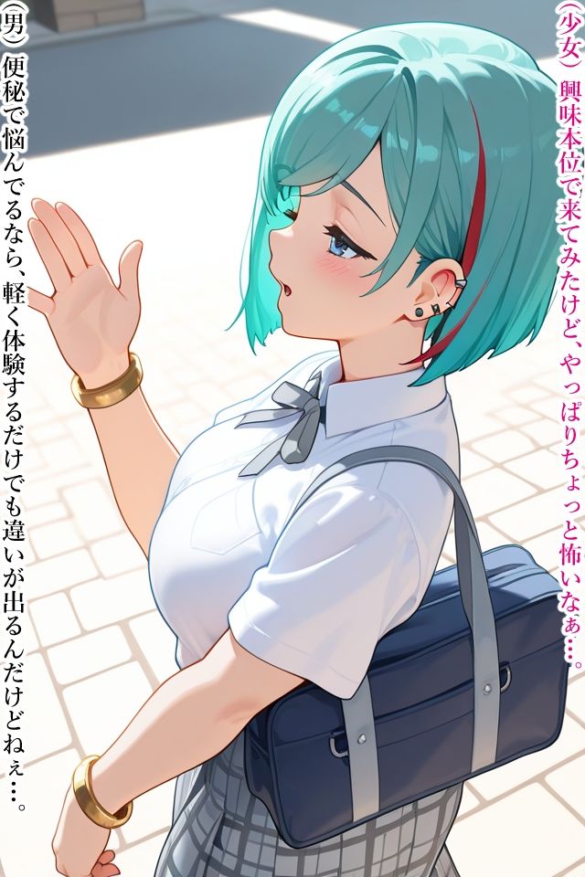 JK精子浣腸アクメ2 サンプル7