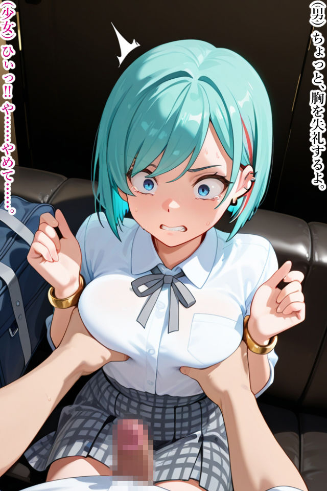 JK精子浣腸アクメ2 サンプル8