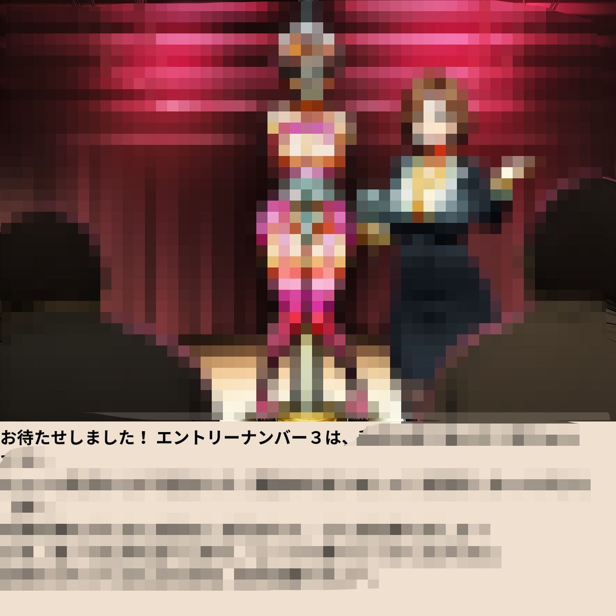 寝取られマゾ夫物語 2  女装編 サンプル6