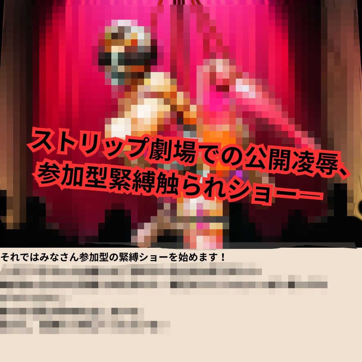寝取られマゾ夫物語 2  女装編 サンプル7