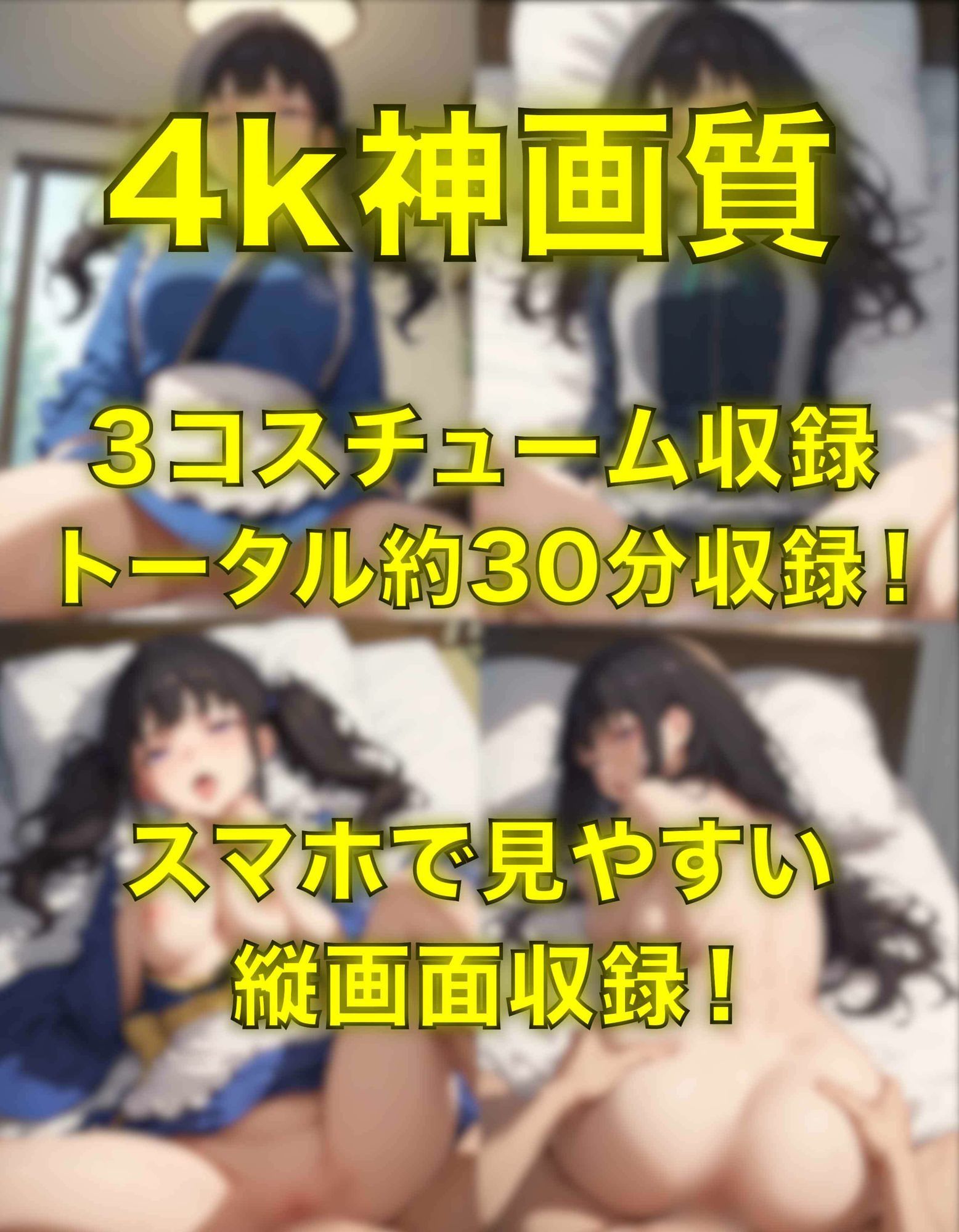 たきなとエッチ〜ぬるぬる神アニメ〜 画像1