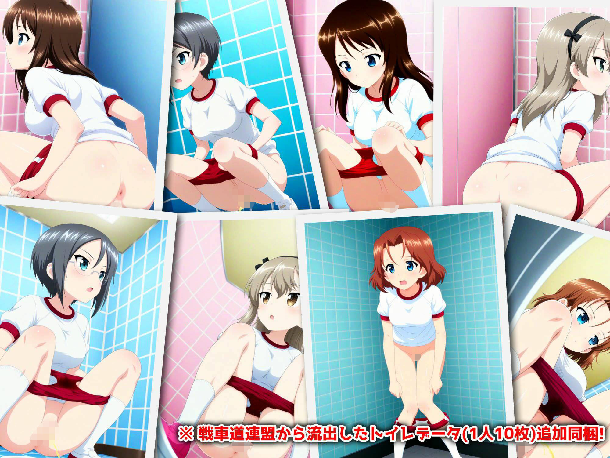 Girls und Buruma Hamipan 大学選抜チーム編