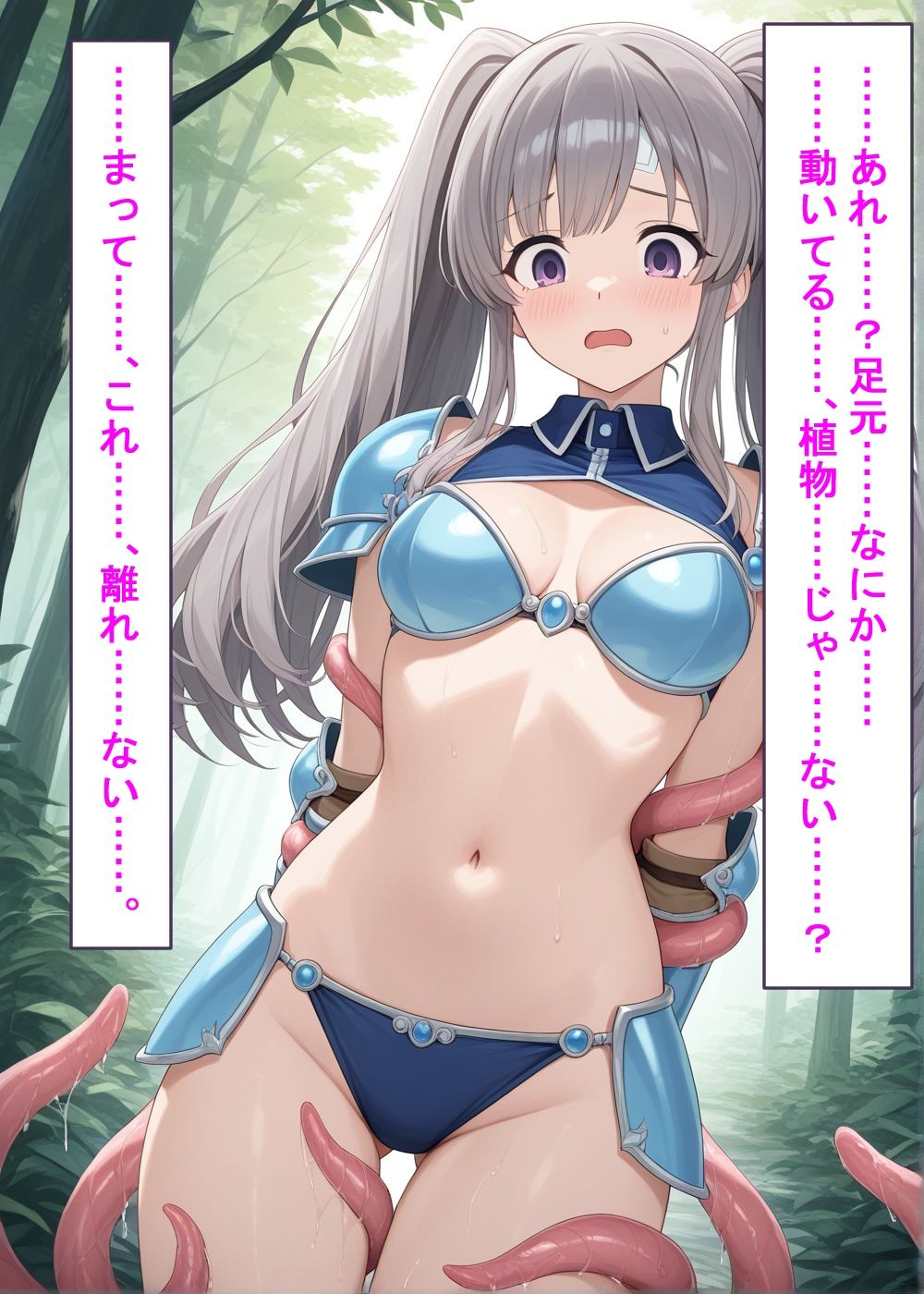 【敗北】ビキニアーマーのアイドル4人が異世界でヤられる話【白〇咲耶・田〇摩美々・月〇恋鐘・幽〇霧子】