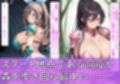 【敗北】ビキニアーマーのアイドル4人が異世界でヤられる話【白〇咲耶・田〇摩美々・月〇恋鐘・幽〇霧子】